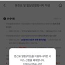 굿소아청소년과의원 네이버블로그
