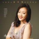 김지혜 소프라노 김지혜 독창회 이미지
