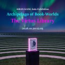 [전시]강애란 개인전: "Archipelago of Book-Worlds: The Virtus Library" 이미지