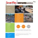 복수초등학교 이미지