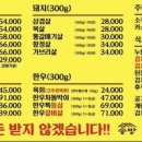 송방고기장터무선점 이미지