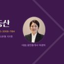 춘천시 신동 토지 전 매매 1억3천 이미지