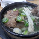 곤지암할매소머리국밥왕갈비탕 이미지