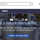 북진천주유소 네이버블로그
