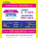 비투비미술학원 - 남구 중앙로 149 | 비투비미술학원
