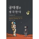 가우스북 이미지
