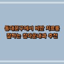 참다운 이미지