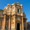 시칠리아 (Sicily) 고고학 유적지. Ⅱ