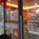 부평청천점 B 이미지