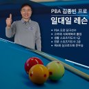 DS대대전용클럽
