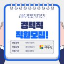 세무법인자인 - 화성시 동탄대로 495 | 세무법인자인
