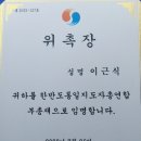 황칠 드림