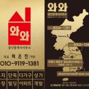 한성자동차정비공업사 이미지