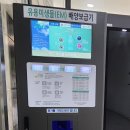 서초2동주민센터 이미지
