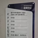 대림탕 이미지