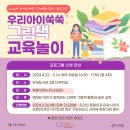 도서관(구립) 삼산도서관(1) 이미지