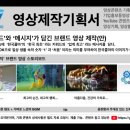 한국광고기획 이미지