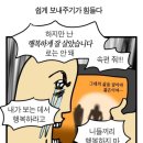인아프리카미술학원 | <은밀한 감사> 후기