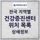 화성시정신건강복지센터(동탄분소) | 전국 건강증진센터 통계와 전체 목록 2025년 05월 01일 기준