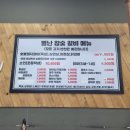 별난참숯갈비 이미지