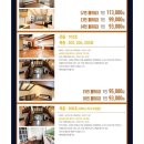 골든몽키펜션 이미지