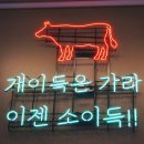 (주)오색만찬 이미지