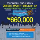 소안초등학교, 하늘유치원 이미지
