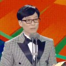 유재석 수상소감에 빵빵 터지는 전도연.gif 이미지