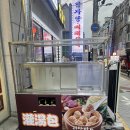 남현동-26 | 사당역 남현동 중국집 중식당 부라문 삼선짬뽕 후기