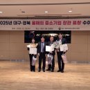 대경테크 이미지