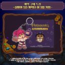 신비의상점