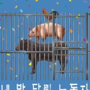 석광농장 이미지