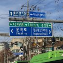 노인복지관 사거리 이미지