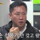 조개박사 이미지