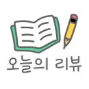 여리한다이어트신용산역점 이미지