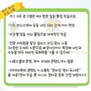 웅진씽크빅학습센터 장유학원 네이버블로그