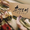 호암태권도 이미지