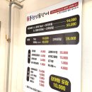 대구다사장어맛집 참숯풍천민물장어서재점 100% 국내산 장어만 사용해서 믿고 먹을 수 있는 찐 맛집