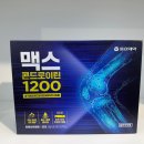 아주정문약국 이미지