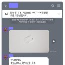 백리명가오피스텔 | 빌라 아파트 벽 구멍 복원 후기