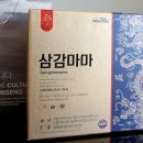 삼감마마 이미지