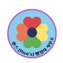 한스행정사사무소 - 서초구 서초대로 396 | 한스행정사사무소