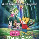 호비 이미지