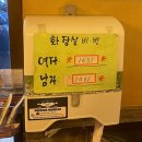세광양대창 - 용산구 한강대로 144 | 세광양대창 인계점 후기
