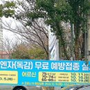 햇님소아청소년과의원 이미지