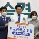 광주센트럴병원 담양곡성타임스