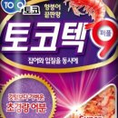 수원낚시마트 이미지