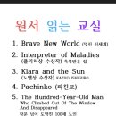 이선영어학원 - 안양시 동안구 평촌대로 132 | 이선영어학원