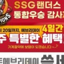 이마트에브리데이 명일동점