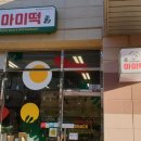 동백문월드 이미지